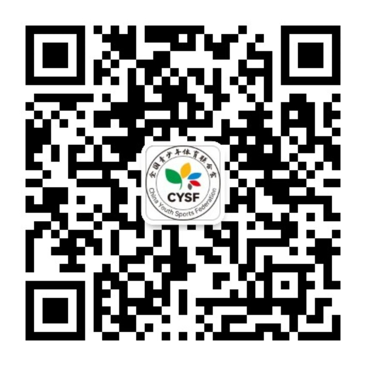 全国青少年体育联合会官方微信公众号